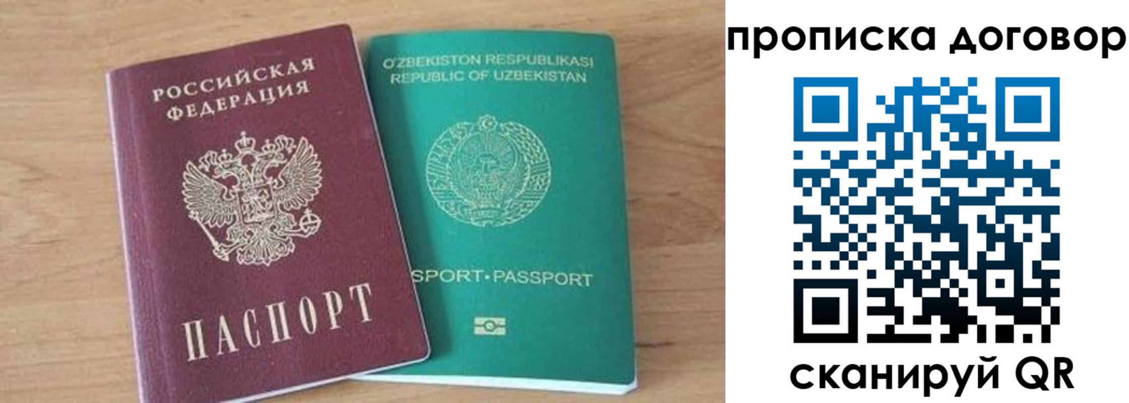 временная регистрация в Туринске