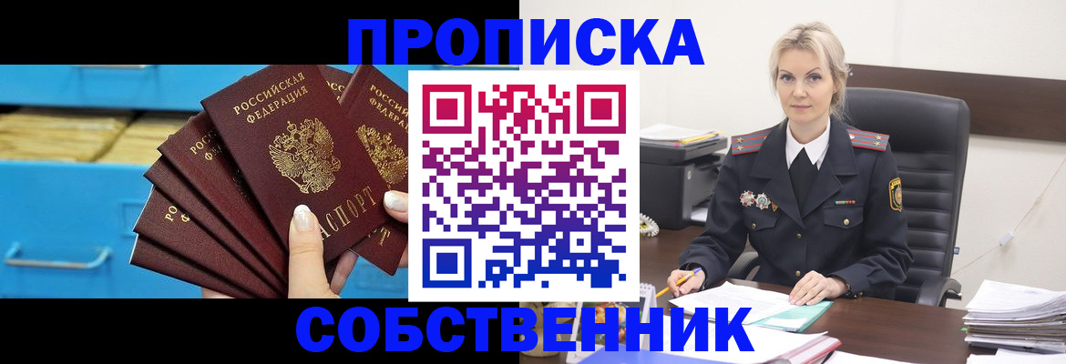 миграционный учет в Туринске